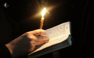 О чтении двенадцати евангелий вечером в великий четверг 12 глав евангелия в чистый четверг