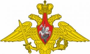 Южный военный округ Центральный военный округ